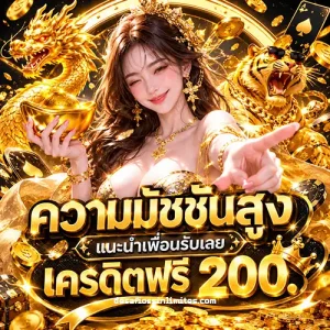 PG สล็อต เว็บตรง ไม่ผ่านตัวแทน