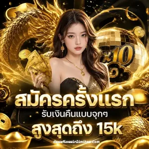 สล็อต pg ฝาก ถอน ขั้น ต่ำ 1 บาท