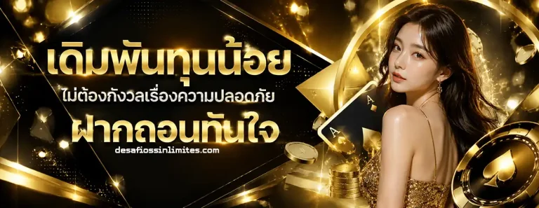 เว็บตรงpgสล็อต