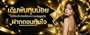 เว็บตรงpgสล็อต
