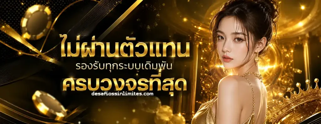 สล็อต เครดิต ฟรี 300 ไม่ ต้อง ฝาก ไม่ ต้อง แชร์