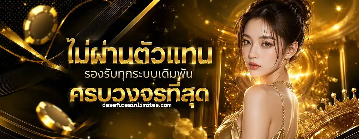 สล็อต เครดิต ฟรี 300 ไม่ ต้อง ฝาก ไม่ ต้อง แชร์