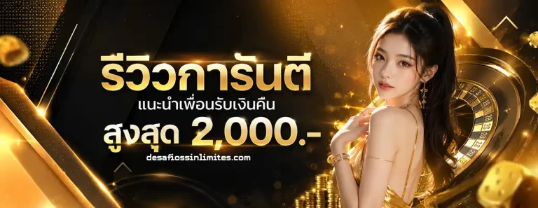 เว็บตรงpgสล็อต